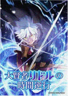 青空修理铺动漫免费播放