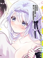 三毫米的夏天校园漫画在线看